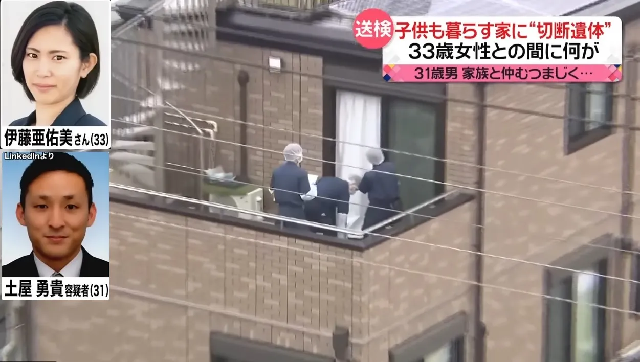 单亲妈妈遭杀害分尸家人和尸体共眠数日